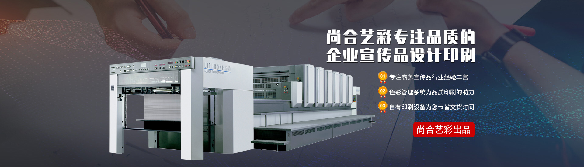 武漢畫(huà)冊(cè)印刷公司